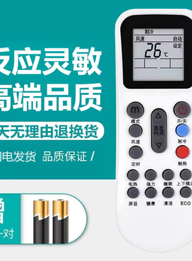 适用奥克斯空调遥控器YKR-K/112 304/302/102通用惠而浦YKR-K/402