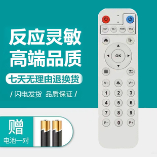 适用L-MIX P07 P12 lmix2019新款投墙掌上手机投影机投影仪遥控器