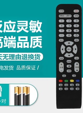 适用原装联想一体机B320 B325 B520E B520 B540液晶电视机遥控器