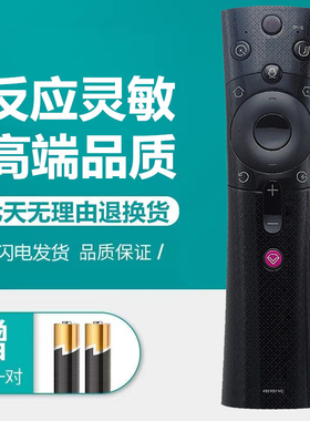 适用于长虹CHIQ语音电视机遥控器RBE990VC/902VC/901VC 65Q3T Q5T