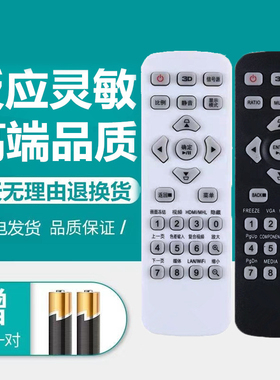 Acer宏基P1341W P1373W P1380W X1211K V36X V50S投影仪机遥控器