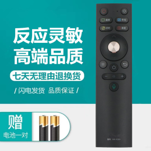 适用原装康佳网络液晶电视机蓝牙语音遥控器55SN3 PRO/65SN3 PRO