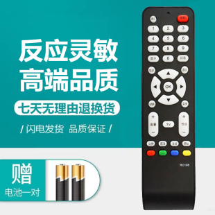 L32F19 適用于TCL液晶電視機遙控器 RC198 L32M9B L26E19 L37E9BD