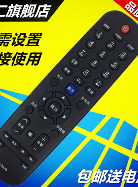 适用于 创维液晶电视19E600R 19E600E 24E600E 24E600R遥控器