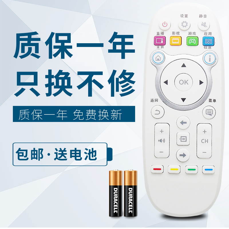 华仁适用于海信电视遥控器LED40/42/50/55/K300U/5500U/48EC520UA