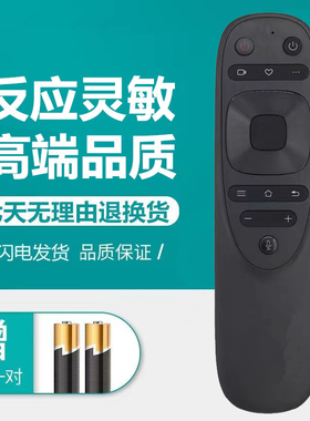 适用于康佳液晶电视机语音遥控器YB04B 65/70/85E8 70D6S LED70U5