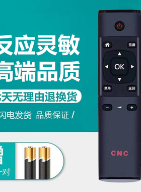 原装CNC液晶电视机遥控器J43F916 J65U916 J55U916 J49U916J32B91