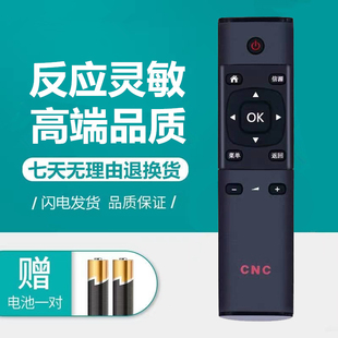 原装CNC液晶电视机遥控器J43F916 J65U916 J55U916 J49U916J32B91