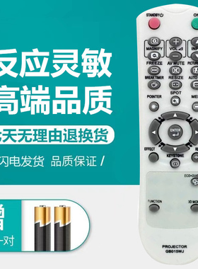 夏普XG-KB500UA/KB380XA/D50X3D/4060WA/D4510XA投影仪机遥控器板