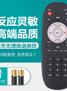 适用原装ROWA乐华液晶电视机遥控器 32L30 32S300 42S300 42S600