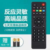 55K5N 适用创维酷开液晶电视机遥控器32K5N通用40K5N 50K5N 65K5N