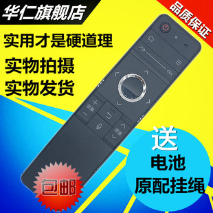 SU760A MY83A 夏普电视MY760A 华仁适用于夏普电视遥控器RRMCGB184WJSA2