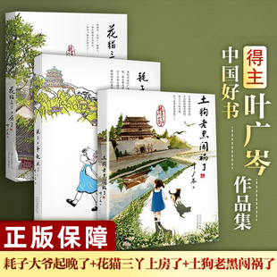 曹文 轩新小说系列儿童文学全套6册没有街道的城市寻找一只鸟草鞋湾穿堂风蝙蝠香萤王正版草房子作者三四五年级小学生课外阅读书籍