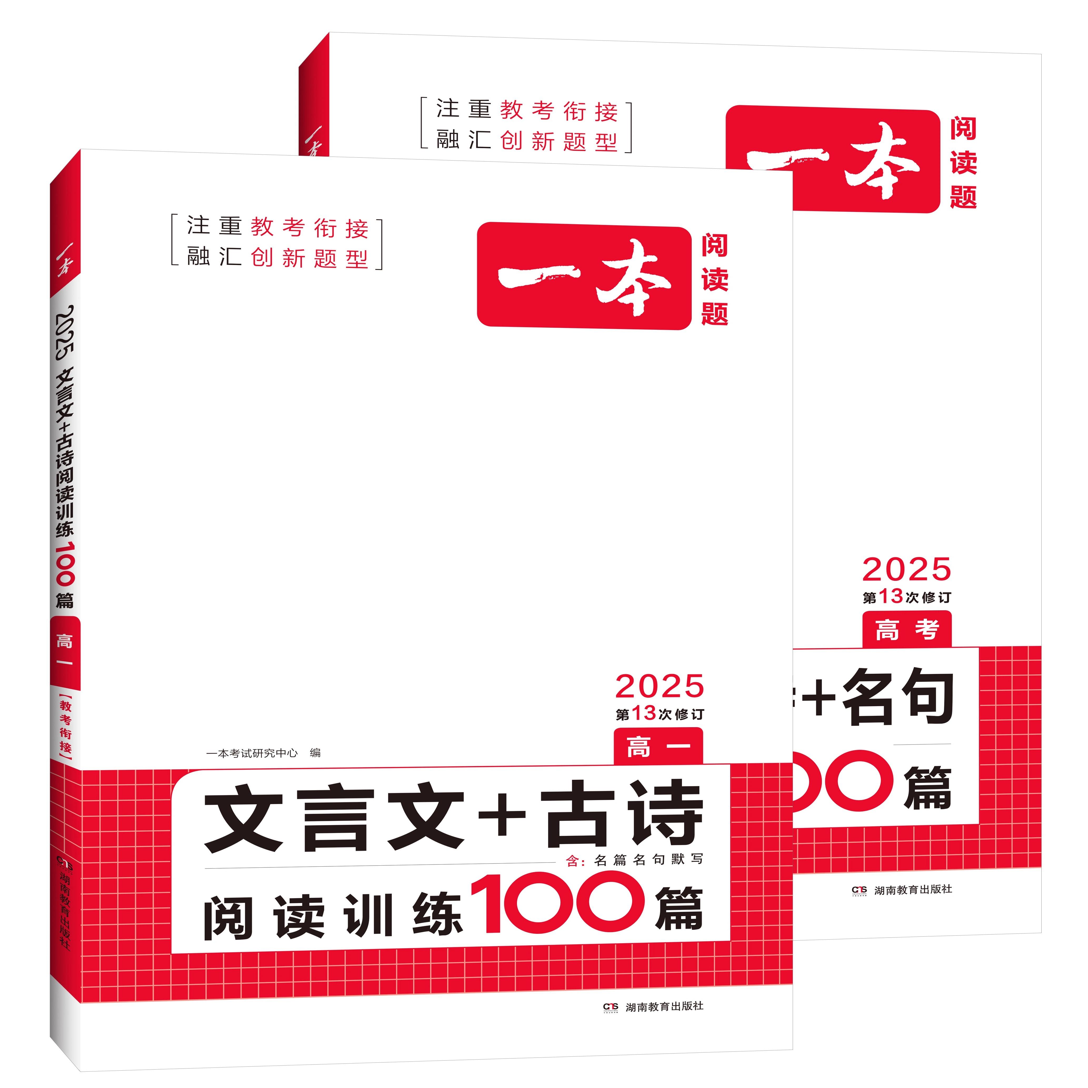 高二下古代诗歌对比阅读训练(高二下古代诗歌对比阅读训练题及答案) 高二下古代诗歌对比阅读训练(高二下古代诗歌对比阅读训练题及答案)