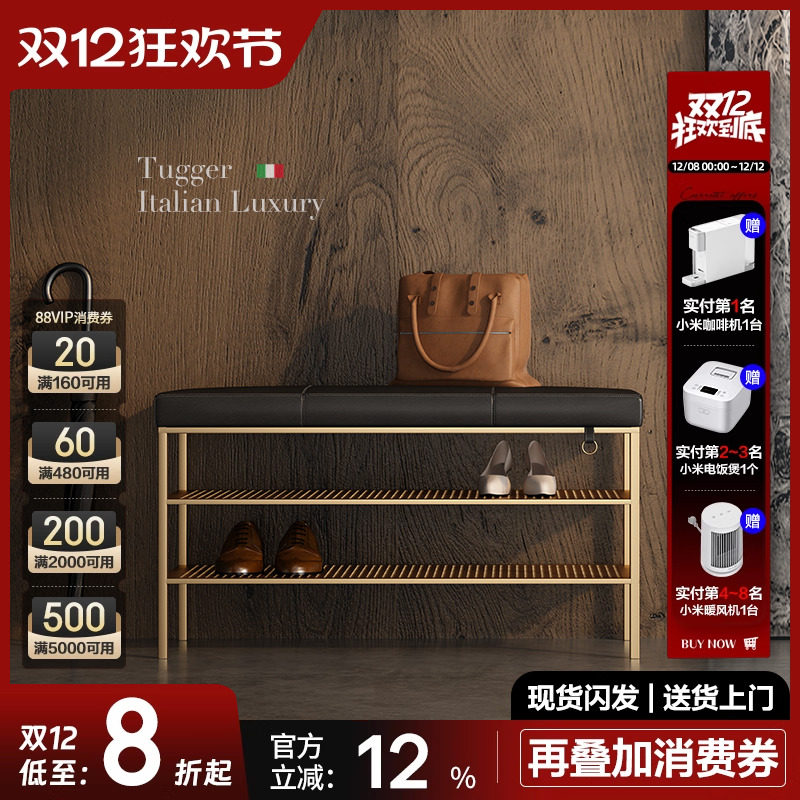 意式轻奢梵朴家用门口换鞋凳