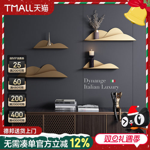 梵朴意式轻奢金色客厅墙上置物架