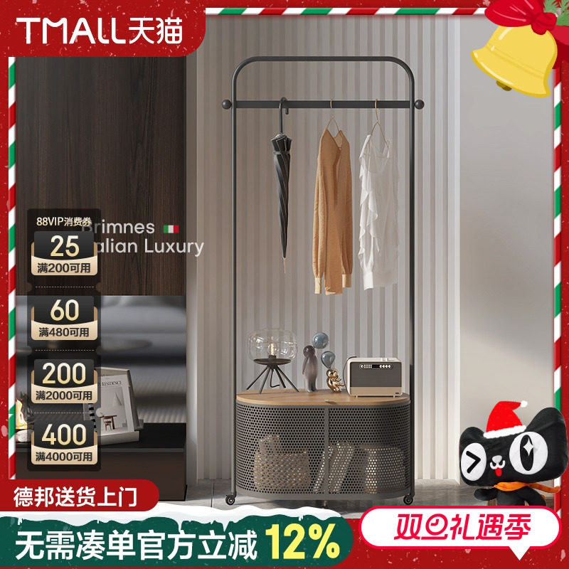 意式可移动卧室挂衣架带收纳筐