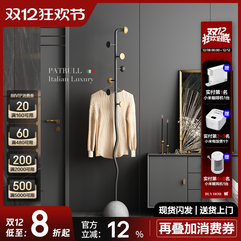 梵朴意式卧室落地挂衣架家用极简