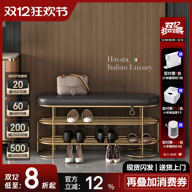 意式风入户门口一体组合换鞋凳