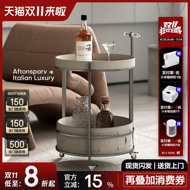 梵朴意式极简可移动沙发小推车