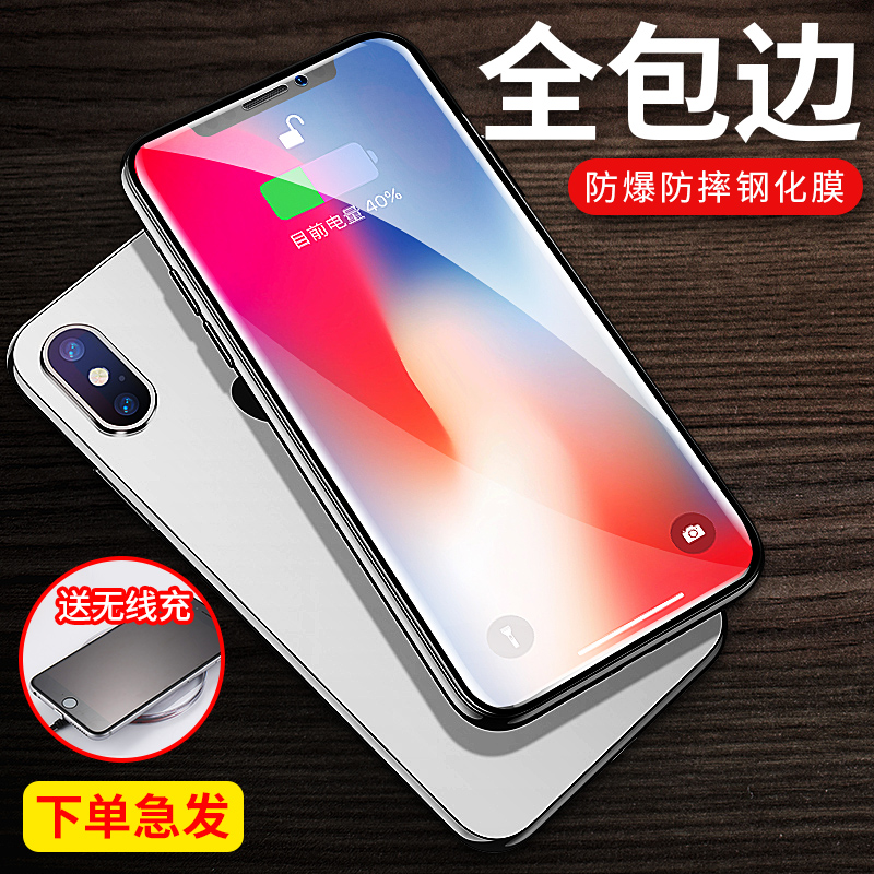 Æ»¹ûx¸Ö»¯Ä¤Ä¥É°Ë®ÄýĤiphonexÈíĤȫÆÁ¸²¸Ç°ü±ß·Àˤ¸ßÇåÀ¶¹â·À͵¿ú·ÀÖ¸ÎÆÇ°ºó±³Ä¤¾«µñ¸Ö»¯²£Á§·À±¬ÊÖ»úĤmo