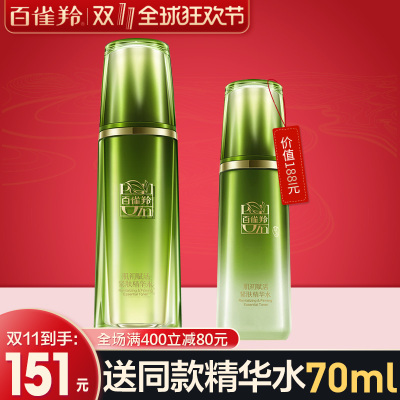 百雀羚爽肤水肌初赋活紧肤精华水保湿淡化细纹化妆水弹润紧致抗老