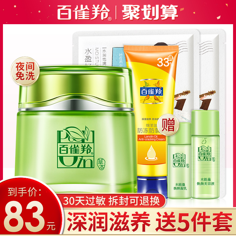 网友分享在meiguo.com的图片