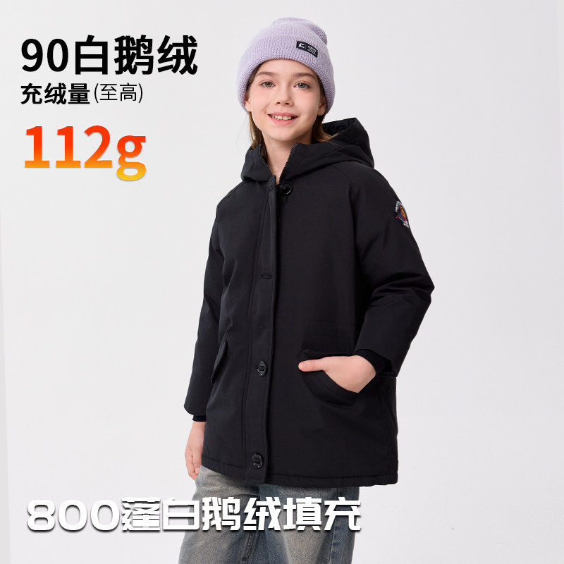 【断码清仓】君羽童装羽绒服中长款800蓬冬加厚保暖男女童外套080