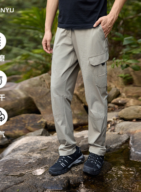 君羽凉感速干裤男2025新品夏季工装裤休闲弹力户外登山裤SE91041