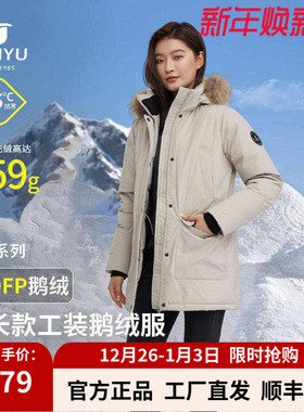 君羽800蓬鹅绒服女中长款极寒加厚保暖冬季工装派克羽绒服女款034