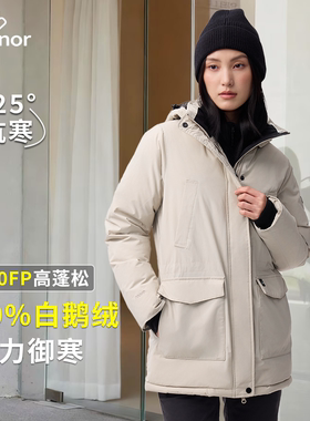 君羽辕辙羽绒服女中长款700蓬冬极寒加厚保暖新品鹅绒服外套63034