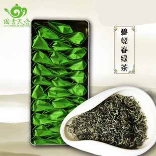 碧螺春 苏州洞庭湖产区碧螺春绿茶 国书150克2025年明前新春茶叶