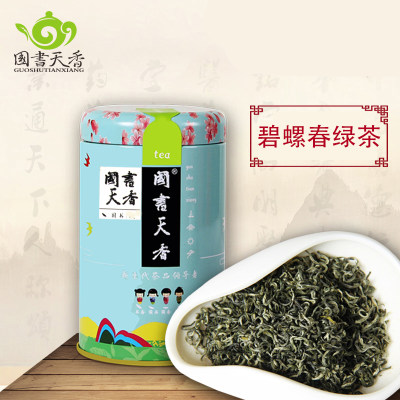 碧螺春50g苏州明前茶洞庭