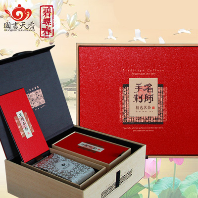 碧螺春300g2025年洞庭山明绿茶