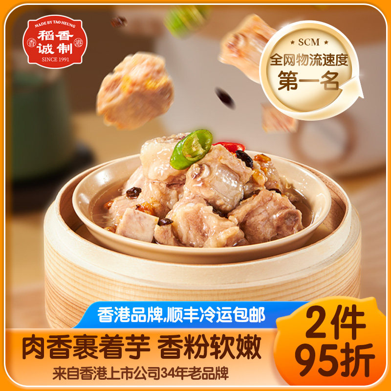 万食品旗舰店方便菜速食