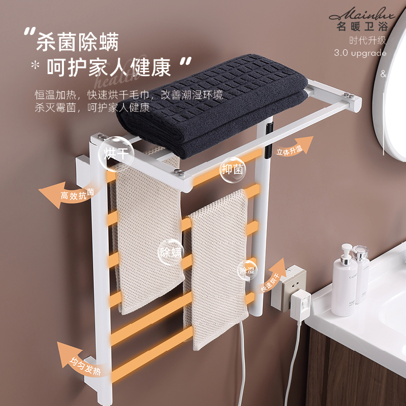 名暖电热毛巾架碳纤维可折叠杀菌