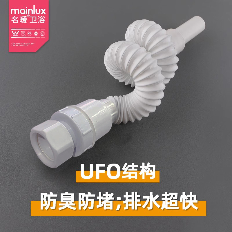 面盆下水管洗脸盆防臭防堵波纹