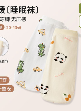 睡眠袜儿童成人通用防寒保暖袜套