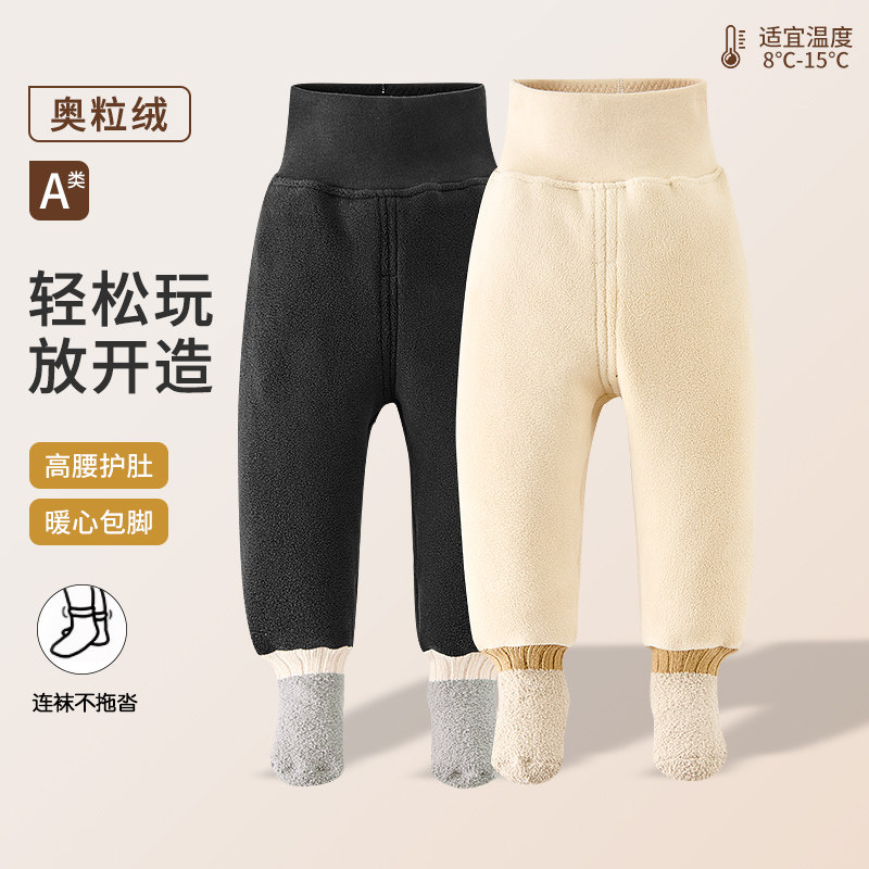 宝宝加绒加厚包脚裤冬款婴儿奥粒绒保暖高腰护肚无骨连袜外出长裤