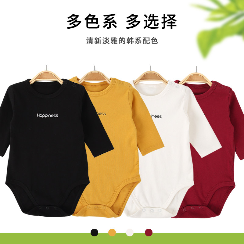 婴儿童长袖护肚哈衣春秋款宝宝三角包屁衣爬服打底衫秋衣包臀睡衣