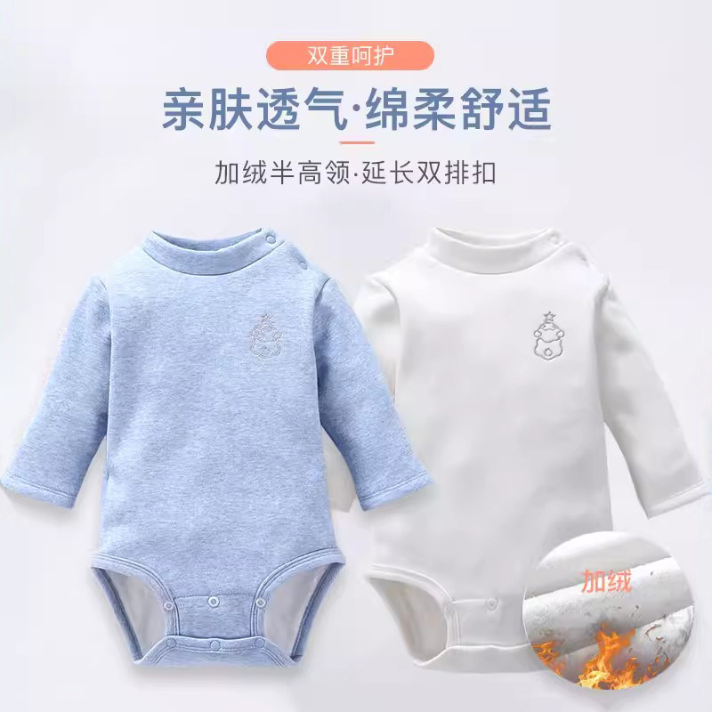 男女宝宝加绒包屁衣秋冬半高领加厚保暖三角哈衣婴儿长袖连体睡衣,童装/婴儿装/亲子装,连身衣/爬服/哈衣,淘宝优惠券,粉丝福利购,淘宝优惠卷