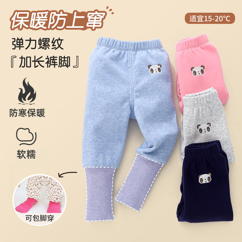 宝宝加绒包脚裤秋冬季加厚保暖长裤束脚无骨打底休闲宽松卫裤外穿,童装/婴儿装/亲子装,裤子,淘宝优惠券,粉丝福利购,淘宝优惠卷