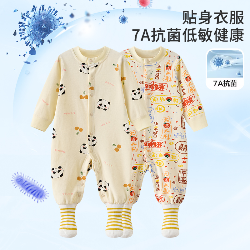 宝宝包脚连体衣春秋款纯棉抗菌连袜爬服前开扣哈衣婴儿童空调睡衣