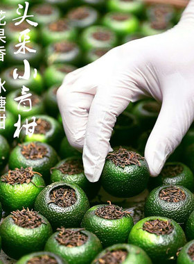 2024头采小青柑普洱茶熟茶广东新会柑普茶10年古树宫廷罐装宝福林