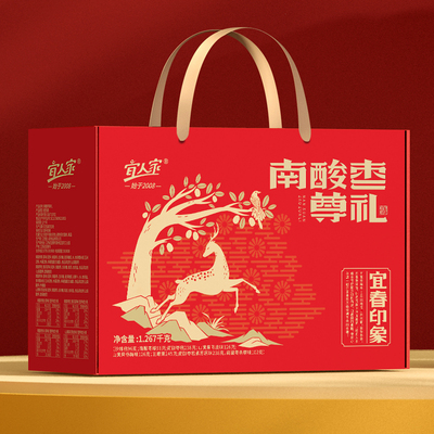 宜人家酸枣糕礼盒1267g尊礼大礼包江西特产伴手年货礼品