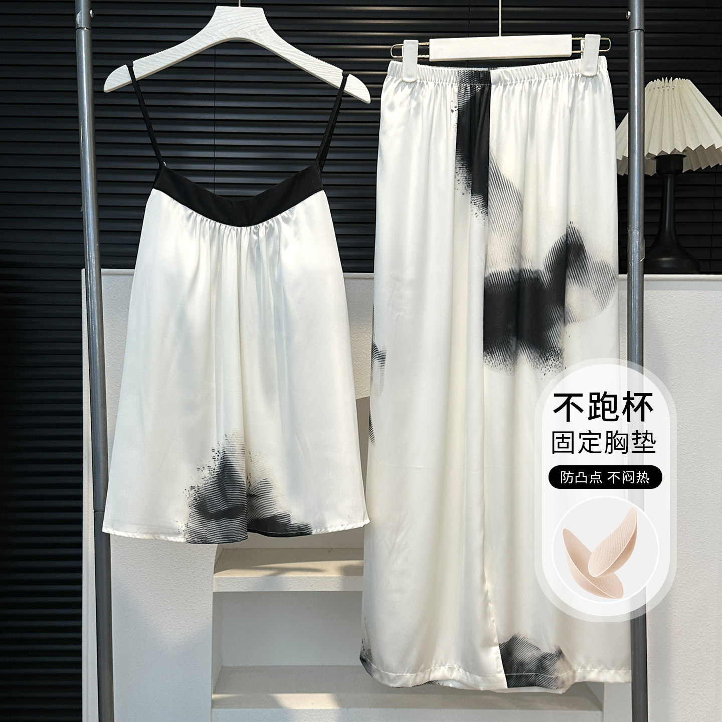 2026年新款睡衣女夏季冰丝带胸垫吊带长裤凉感宽松春夏天家居服