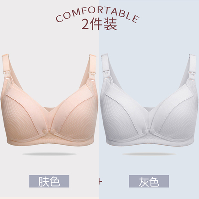 哺乳内衣孕妇文胸聚拢防下垂产后喂奶纯棉怀孕期专用胸罩夏季薄款 — 3