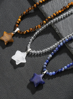 复古虎眼石星形项链女
