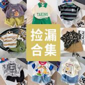 儿童t恤洋气卡通衣服宝宝夏季 套装 两件套潮 短袖 捡漏福利男童夏装