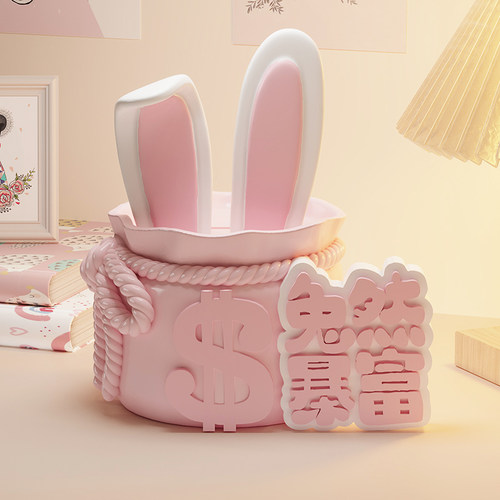 存钱罐储蓄罐兔子儿童女孩